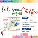 강남구 주민센터 > 세곡동 강남구 주민센터 세곡동