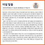 강남구여성능력개발센터 > 취 · 창업지원 > 취 · 창업스토리 산하기관 > 강남구여성능력개발센터 > 취 · 창업지원 > 취 · 창업스토리