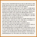 강남구여성능력개발센터 > 취 · 창업지원 > 취 · 창업스토리 산하기관 > 강남구여성능력개발센터 > 취 · 창업지원 > 취 · 창업스토리