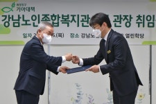강남노인종합복지관 > 소식 > 사진첩 산하기관 > 강남노인종합복지관 > 소식 > 사진첩
