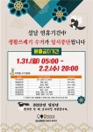 강남구 주민센터 > 논현2동 강남구 주민센터 논현2동