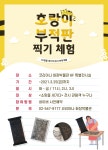 강남구평생학습 > 유관시설안내 > 유관기관소식 산하기관 > 강남구평생학습 > 유관시설안내 > 유관기관소식
