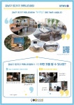 강남구 주민센터 > 논현2동 강남구 주민센터 논현2동