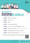 강남구 주민센터 > 삼성1동 강남구 주민센터 삼성1동