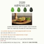 강남구평생학습 > 유관시설안내 > 유관기관소식 산하기관 > 강남구평생학습 > 유관시설안내 > 유관기관소식