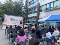 강남구 주민센터 > 일원1동 강남구 주민센터 일원1동