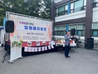 강남구 주민센터 > 일원1동 강남구 주민센터 일원1동