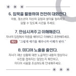 청소년심리지원센터사이쉼 > 커뮤니티 > 자료실 > 카드뉴스 산하기관 > 청소년심리지원센터사이쉼 > 커뮤니티 > 자료실 > 카드뉴스