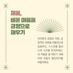 청소년심리지원센터사이쉼 > 커뮤니티 > 자료실 > 카드뉴스 산하기관 > 청소년심리지원센터사이쉼 > 커뮤니티 > 자료실 > 카드뉴스
