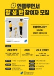 강남구평생학습 > 유관시설안내 > 유관기관소식 산하기관 > 강남구평생학습 > 유관시설안내 > 유관기관소식