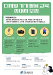 강남구평생학습 > 유관시설안내 > 유관기관소식 산하기관 > 강남구평생학습 > 유관시설안내 > 유관기관소식