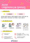 강남구평생학습 > 유관시설안내 > 유관기관소식 산하기관 > 강남구평생학습 > 유관시설안내 > 유관기관소식