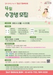 강남구 주민센터 > 삼성1동 강남구 주민센터 삼성1동
