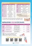 강남구 주민센터 > 논현1동 강남구 주민센터 논현1동