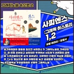 청소년심리지원센터사이쉼 > 커뮤니티 > 자료실 > 카드뉴스 산하기관 > 청소년심리지원센터사이쉼 > 커뮤니티 > 자료실 > 카드뉴스
