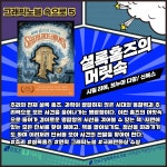 청소년심리지원센터사이쉼 > 커뮤니티 > 자료실 > 카드뉴스 산하기관 > 청소년심리지원센터사이쉼 > 커뮤니티 > 자료실 > 카드뉴스