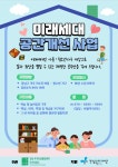 강남구 주민센터 > 대치2동 > 우리동이야기 > 새소식