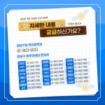 강남구 주민센터 > 대치4동 > 우리동이야기 > 새소식