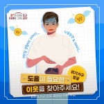 강남구 주민센터 > 대치4동 > 우리동이야기 > 새소식