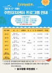 강남구 주민센터 > 압구정동 > 우리동이야기 > 새소식