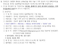 강남구 주민센터 > 대치4동 > 우리동이야기 > 새소식
