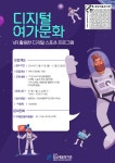 강남구평생학습 > 유관시설안내 > 유관기관소식 산하기관 > 강남구평생학습 > 유관시설안내 > 유관기관소식