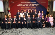 강남구청 열린구청장실