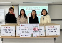 강남구 주민센터 > 논현1동 > 우리동이야기 > 사진 이야기