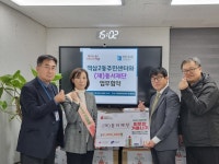 강남구 주민센터 > 역삼2동 > 우리동이야기 > 사진 이야기