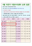 강남구 주민센터 > 압구정동 > 우리동이야기 > 사진 이야기