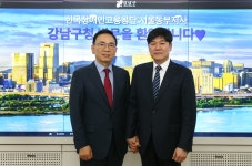 강남구청 열린구청장실 > 일하는 구청장 > 생생포토