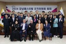 강남구청 열린구청장실 > 일하는 구청장 > 생생포토