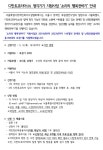 강남구 주민센터 > 대치4동 > 우리동이야기 > 새소식