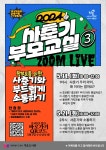 강남구평생학습 > 유관시설안내 > 유관기관소식 산하기관 > 강남구평생학습 > 유관시설안내 > 유관기관소식