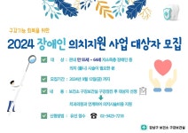 강남구 주민센터 > 대치1동 > 우리동이야기 > 새소식