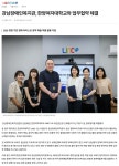 강남장애인복지관 > 복지관 소식 > 보도자료 산하기관 > 강남장애인복지관 > 복지관 소식 > 보도자료