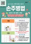 강남구평생학습 > 유관시설안내 > 유관기관소식 산하기관 > 강남구평생학습 > 유관시설안내 > 유관기관소식