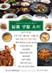 강남구평생학습 > 유관시설안내 > 유관기관소식 산하기관 > 강남구평생학습 > 유관시설안내 > 유관기관소식
