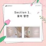 강남장애인복지관 > 복지관 소식 > 복지관 이야기 산하기관 > 강남장애인복지관 > 복지관 소식 > 복지관 이야기