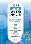 강남구 주민센터 > 대치1동 > 우리동이야기 > 새소식