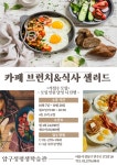 강남구평생학습 > 유관시설안내 > 유관기관소식 산하기관 > 강남구평생학습 > 유관시설안내 > 유관기관소식