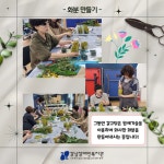 강남장애인복지관 > 복지관 소식 > 복지관 이야기 산하기관 > 강남장애인복지관 > 복지관 소식 > 복지관 이야기
