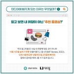 청소년심리지원센터사이쉼 > 커뮤니티 > 자료실 > 카드뉴스 산하기관 > 청소년심리지원센터사이쉼 > 커뮤니티 > 자료실 > 카드뉴스