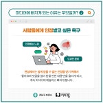 청소년심리지원센터사이쉼 > 커뮤니티 > 자료실 > 카드뉴스 산하기관 > 청소년심리지원센터사이쉼 > 커뮤니티 > 자료실 > 카드뉴스