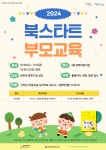 강남구평생학습 > 유관시설안내 > 유관기관소식 산하기관 > 강남구평생학습 > 유관시설안내 > 유관기관소식
