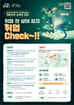 강남구 주민센터 > 대치1동 강남구 주민센터 대치1동