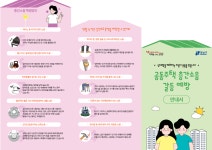 강남구 주민센터 > 대치1동 강남구 주민센터 대치1동