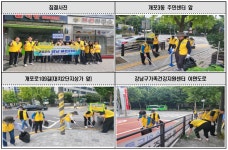 강남구 주민센터 > 개포3동 > 우리동이야기 > 사진 이야기