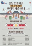 강남구 주민센터 > 도곡2동 > 우리동이야기 > 새소식