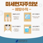 강남장애인복지관 > 복지관 소식 > 복지관 알림마당 산하기관 > 강남장애인복지관 > 복지관 소식 > 복지관 알림마당